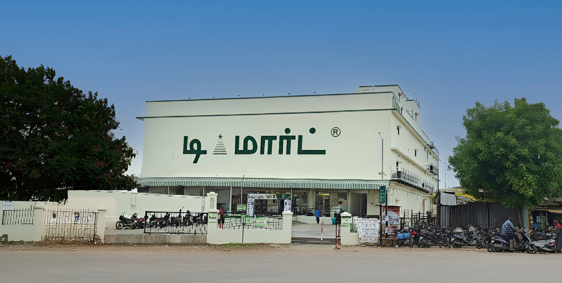 Commercial Banner - Anish Infrastructure